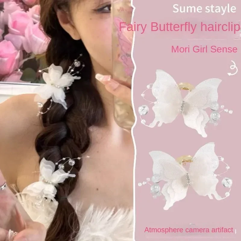 Fashionable Hair Clip for Girls - Pearl Yarn Butterfly Clip for Bangs and Fringes hair accessories