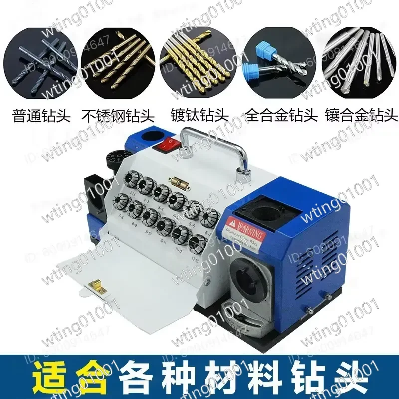 for HY-13 Twist Drill Grinder Desktop Automatic Bit Grinding Machine Small Knife Drill Special Tool 3-13MM