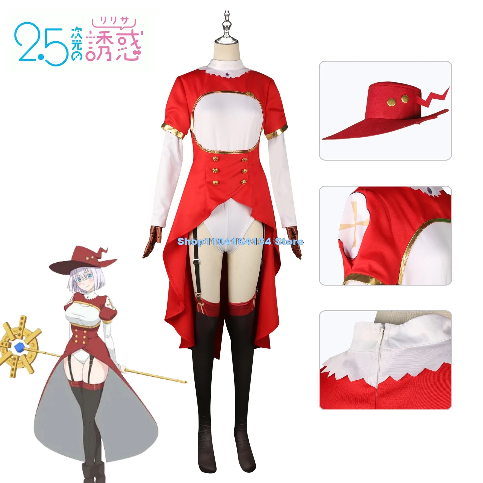 Witch Cosplay Outfits Costumes: New Items Anime 2.5 Dimensional Seduction Women Woman Red Suit Whole Cosplays Female Adult Men's