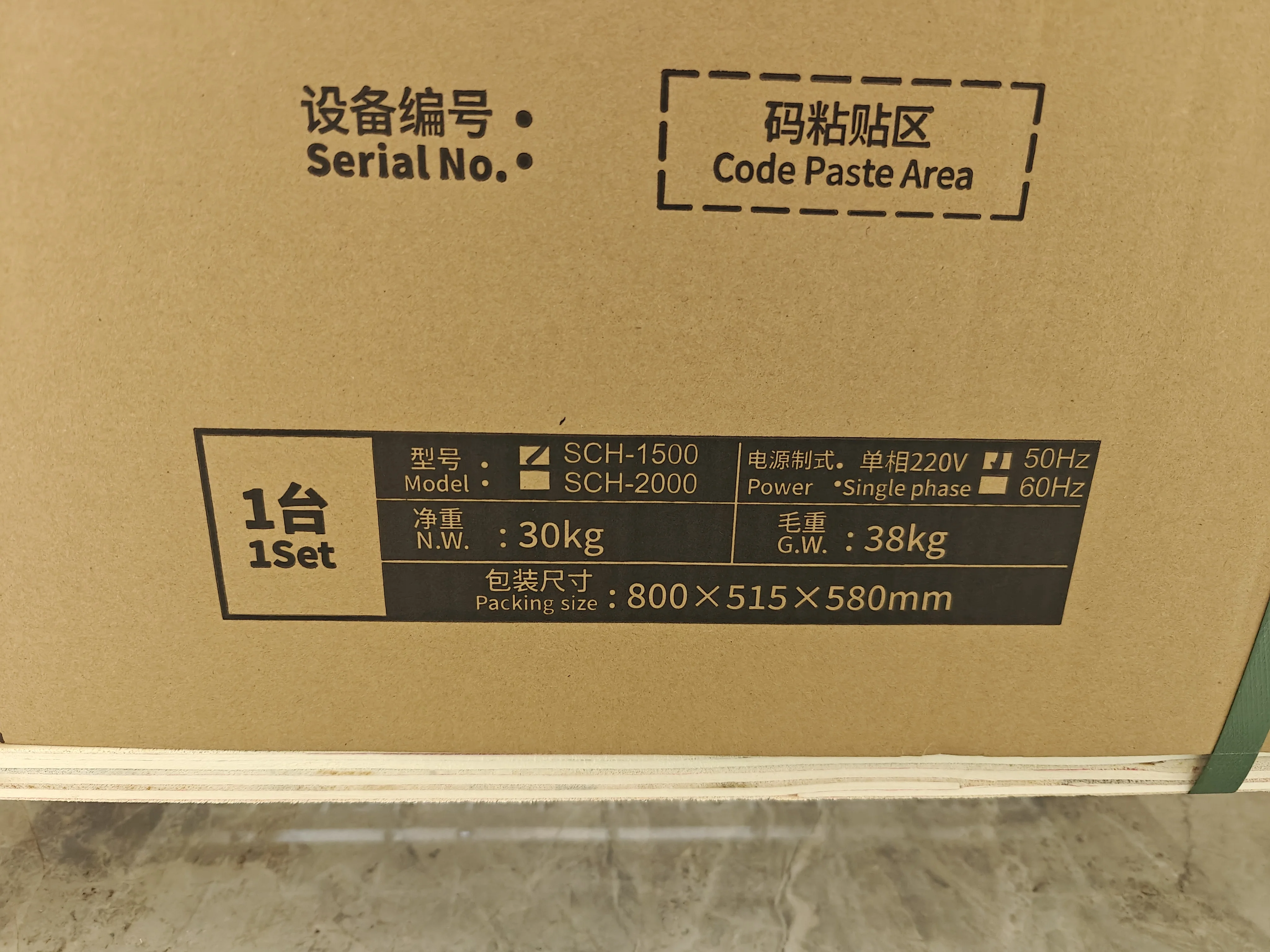 Special chiller for reactor temperature control High precision temperature control ±0.5℃ Corrosion resistance