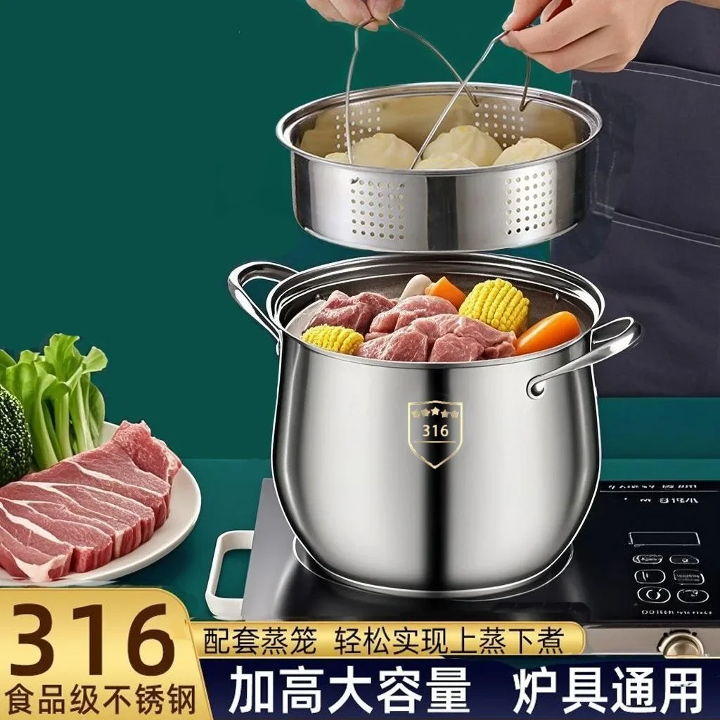 DSA thickened broth pot, stainless steel household large soup pot, induction cooker, porridge cooker, large capacity, soup pot