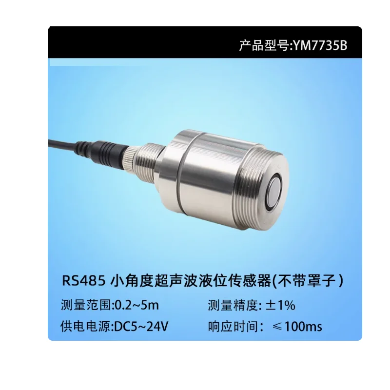 Small angle directional ultrasonic liquid level sensor remote transmitter 485 probe MODBUS protocol