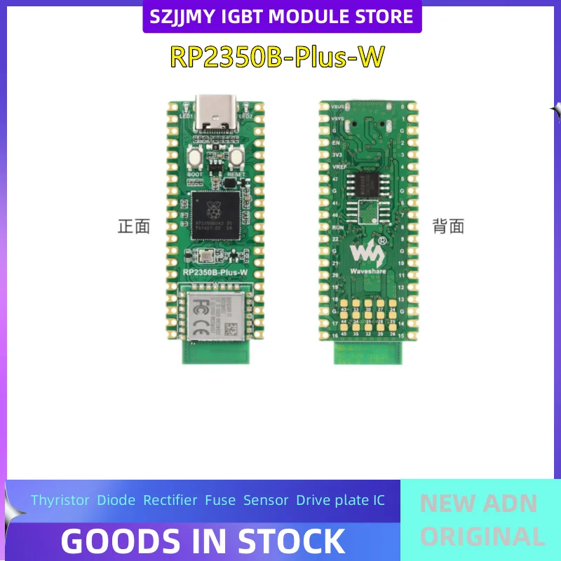 RP2350B development board Pico dual core WiFi/Bluetooth onboard original wireless module   NEW ORIGINAL IN STOCK