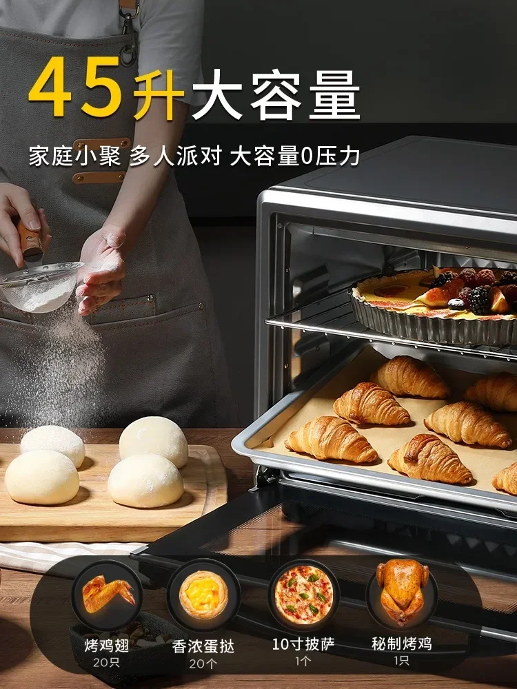 Oven household new electric oven 45 liters of large-capacity cake baking special kitchen bake cake toasting bread