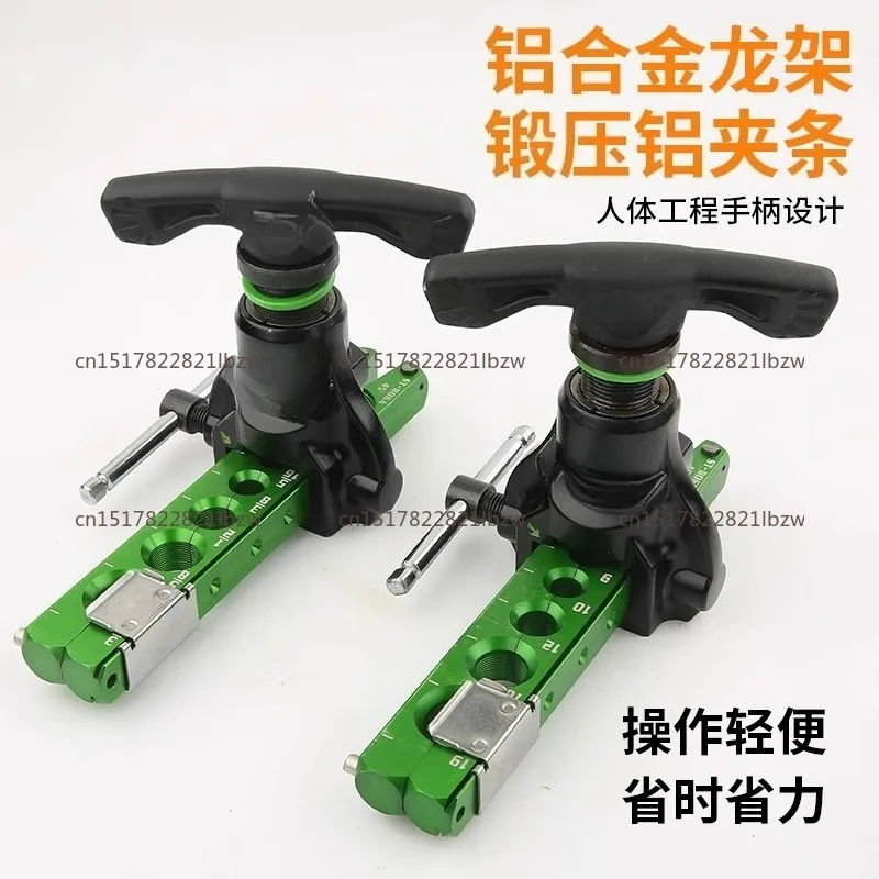 Suitable for   6-19MM Air-conditioning  Expander Set Eccentric Metric  Tool 806FT 809AM Metric Tube Expander