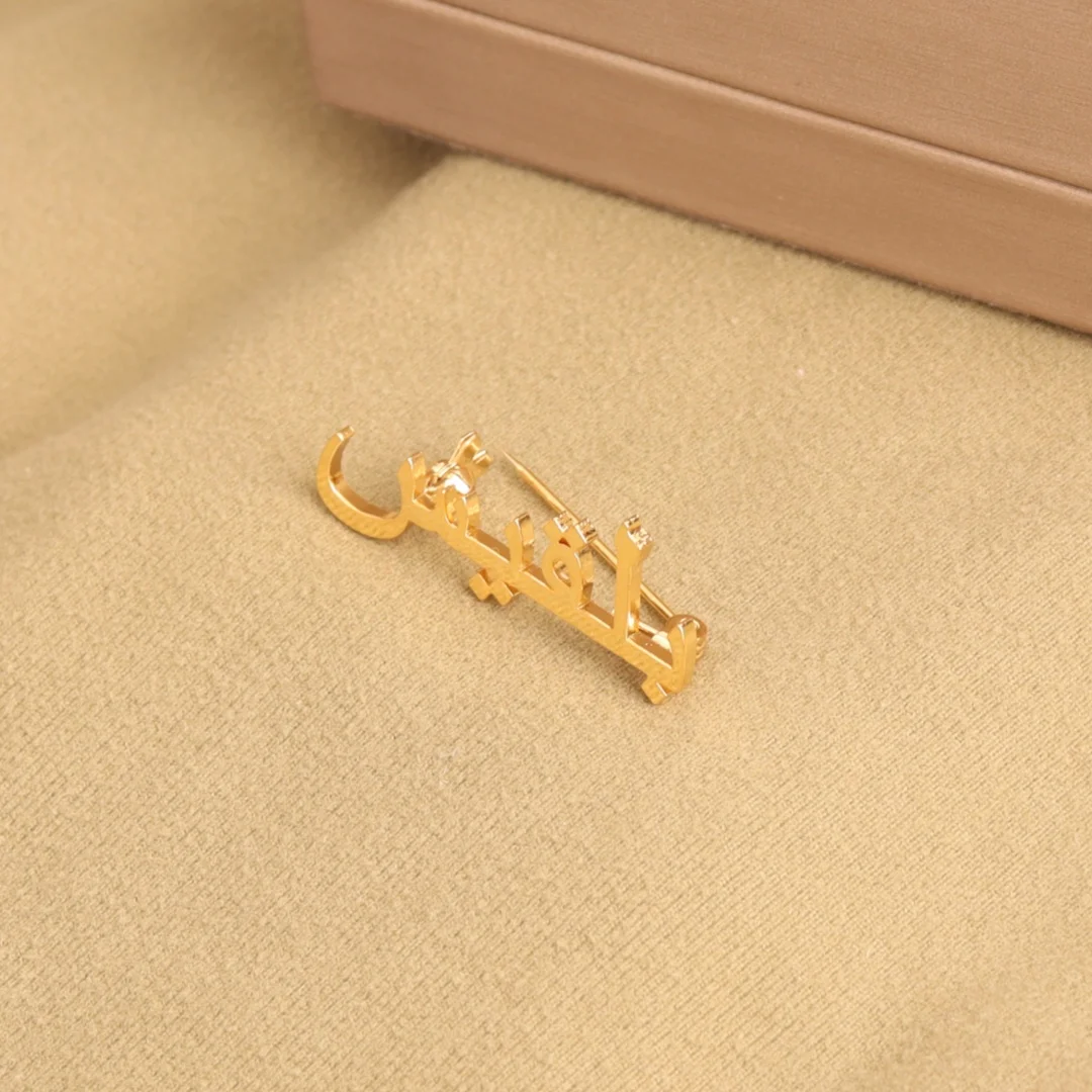 Customized Arabic Name Brooch Fashionable And Minimalist Stainless Steel Brooch A Gift For Men and Women Customized Jewelry view 4