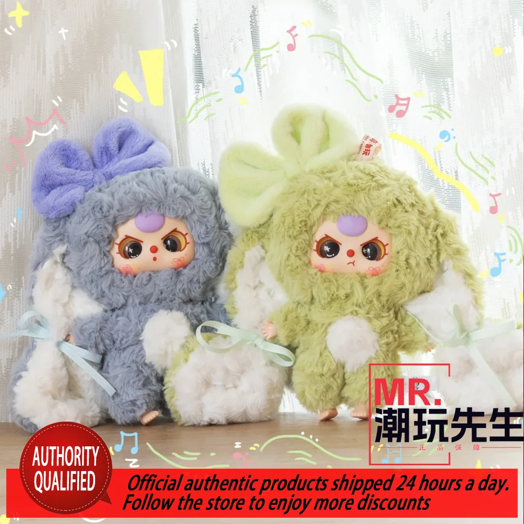 Baby Three Little Rabbit Return Series Trendy Blind Box Figure Pendant Gift Official Authentic