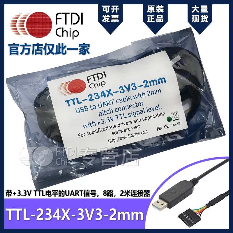 ftdi-in-stock-genuine-ttl-234x-3v3-2mm-usb-uart-cable-ttl-level-8-channels-2-meters