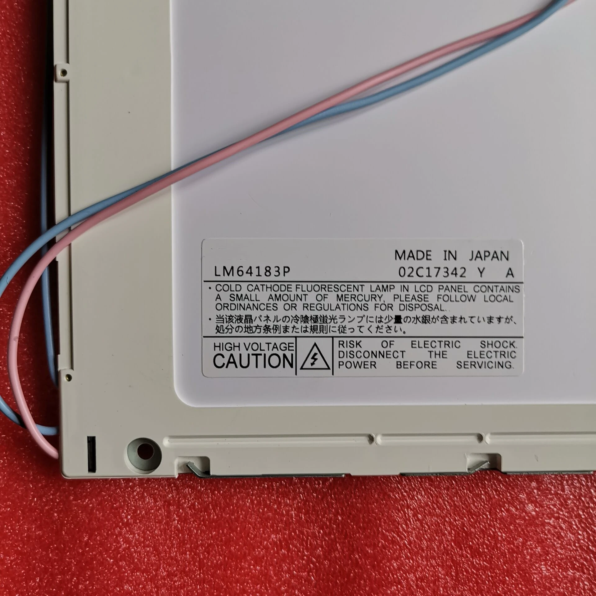 Écran LCD de 9.4 pouces LM64183P