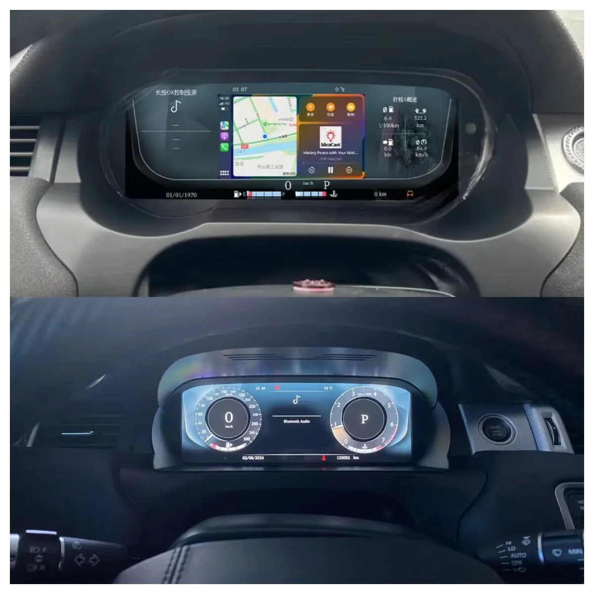 CarPlay 12.3