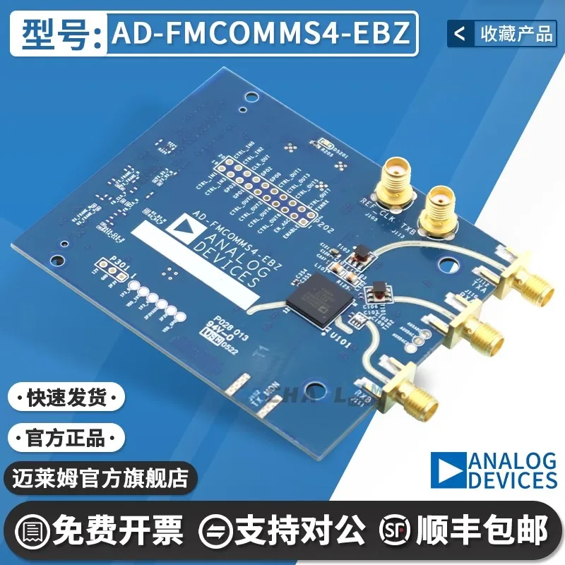 

Original development evaluation board AD-FMCOMMS4-EBZ Software SDR platform AD9364