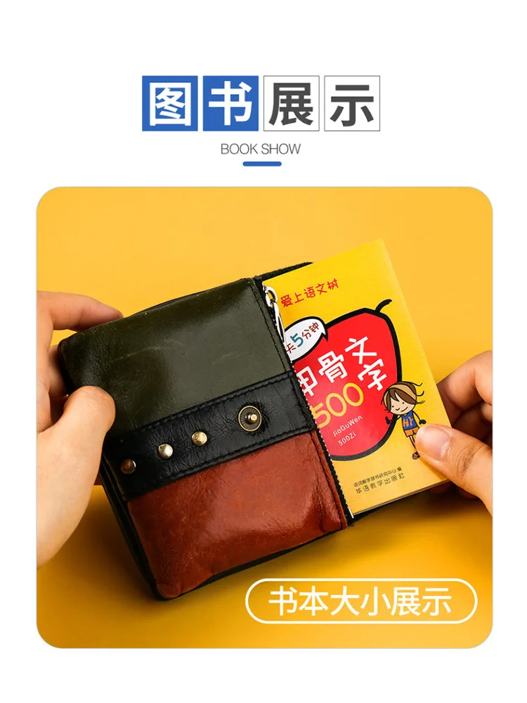 Книга-Winshare Oracle 500 персонажей