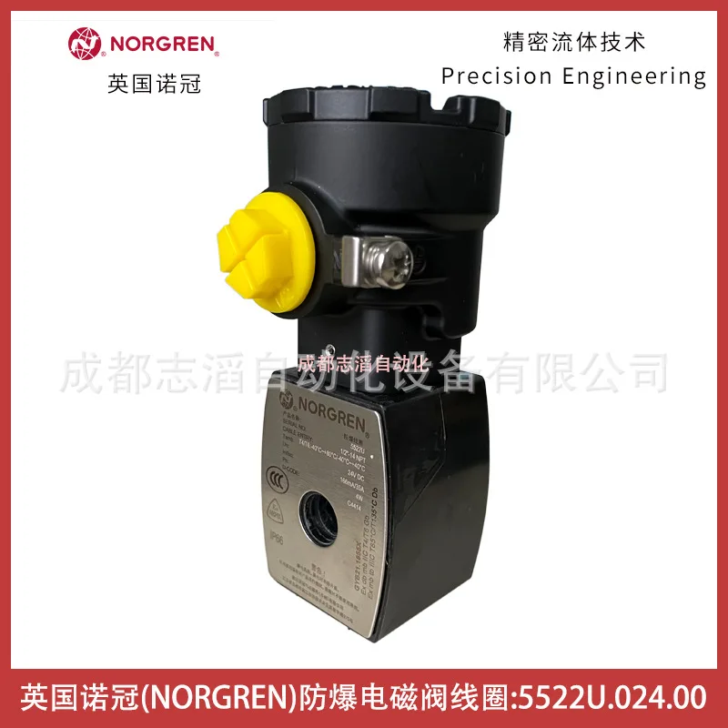 2025 5522U.024.00 N…