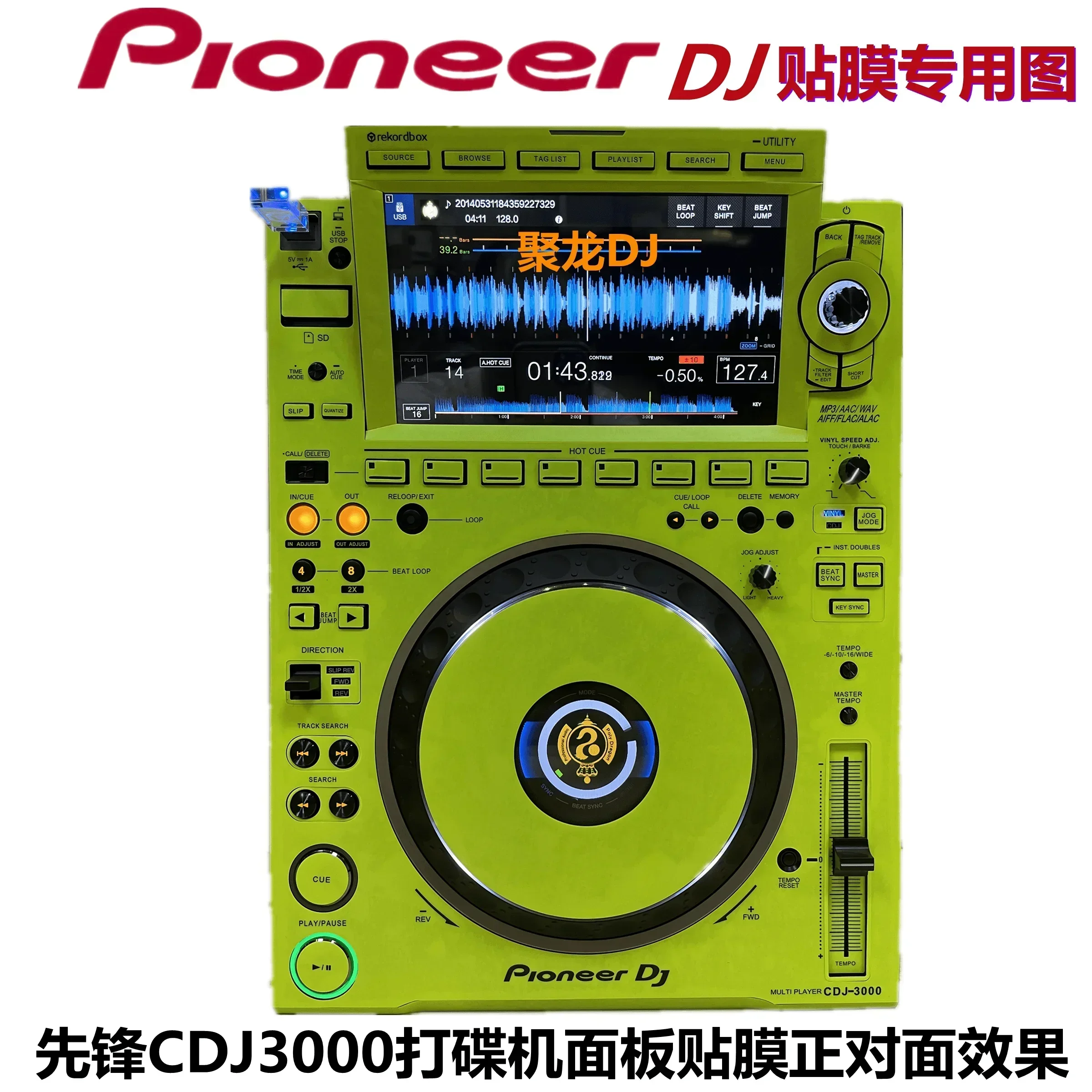 Pioneer Cdj3000 Xdj1000mk2 Disk Recorder Panel Dedicated DJ Film Protective Film Color Stickers Green