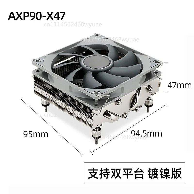 AXP90 X53 X47 X36 FULL BLACK Cpu Fan Radiator Itx Small A4 Chassis