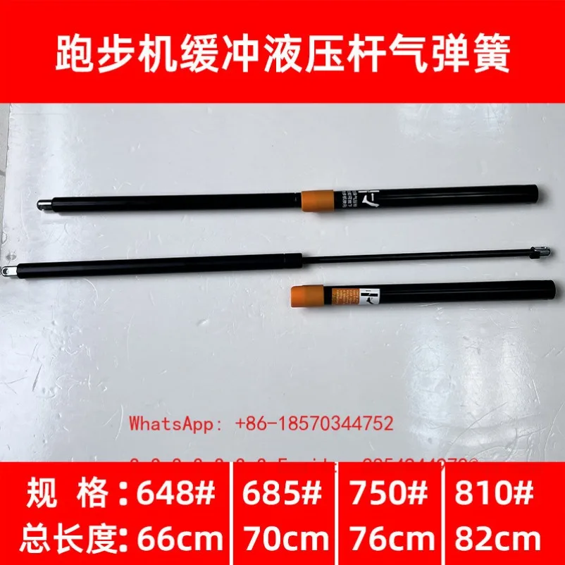 2026    Treadmill Accessories Spring Support Rod Pneumatic Hydraulic Rod Telescopic Folding Self-locking Buffer Damper