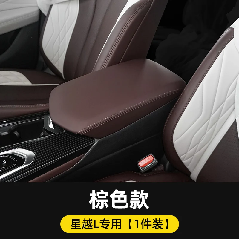 

Подлокотник для автомобиля Geely Monjaro Manjaro KX11 Xingyue L, центральная консоль, подкладка для рулевого колеса, защитная подкладка для рычага переключения передач для Monjaro
