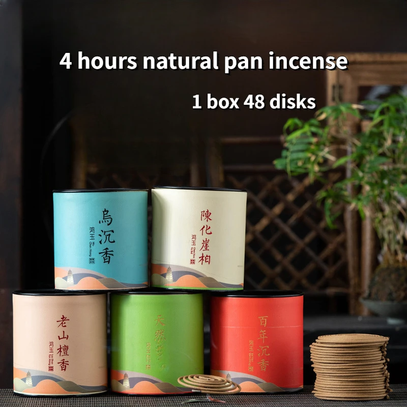 4 Hours Natural Pan Incense Old Shan Sandalwood/centennial Agarwood Home Indoor/Temple Buddhist Hall Zen Meditation Aromatherapy