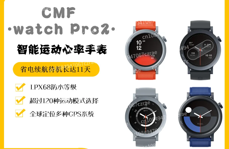 CMF by Nothing Pro 2 Generation Intelligent Heart Rate Monitoring Bluetooth Calling Sports Assistance Ultra-Long Life Battery