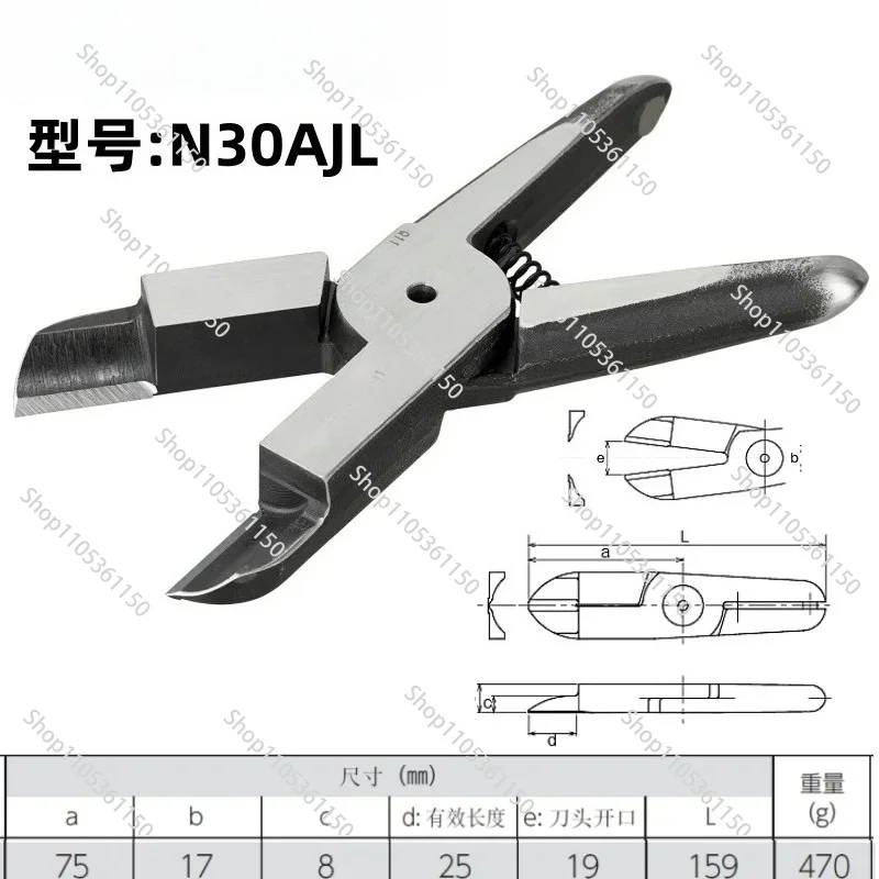 pneumatic scissors, extended straight knife head for resin N30AJL pneumatic scissors