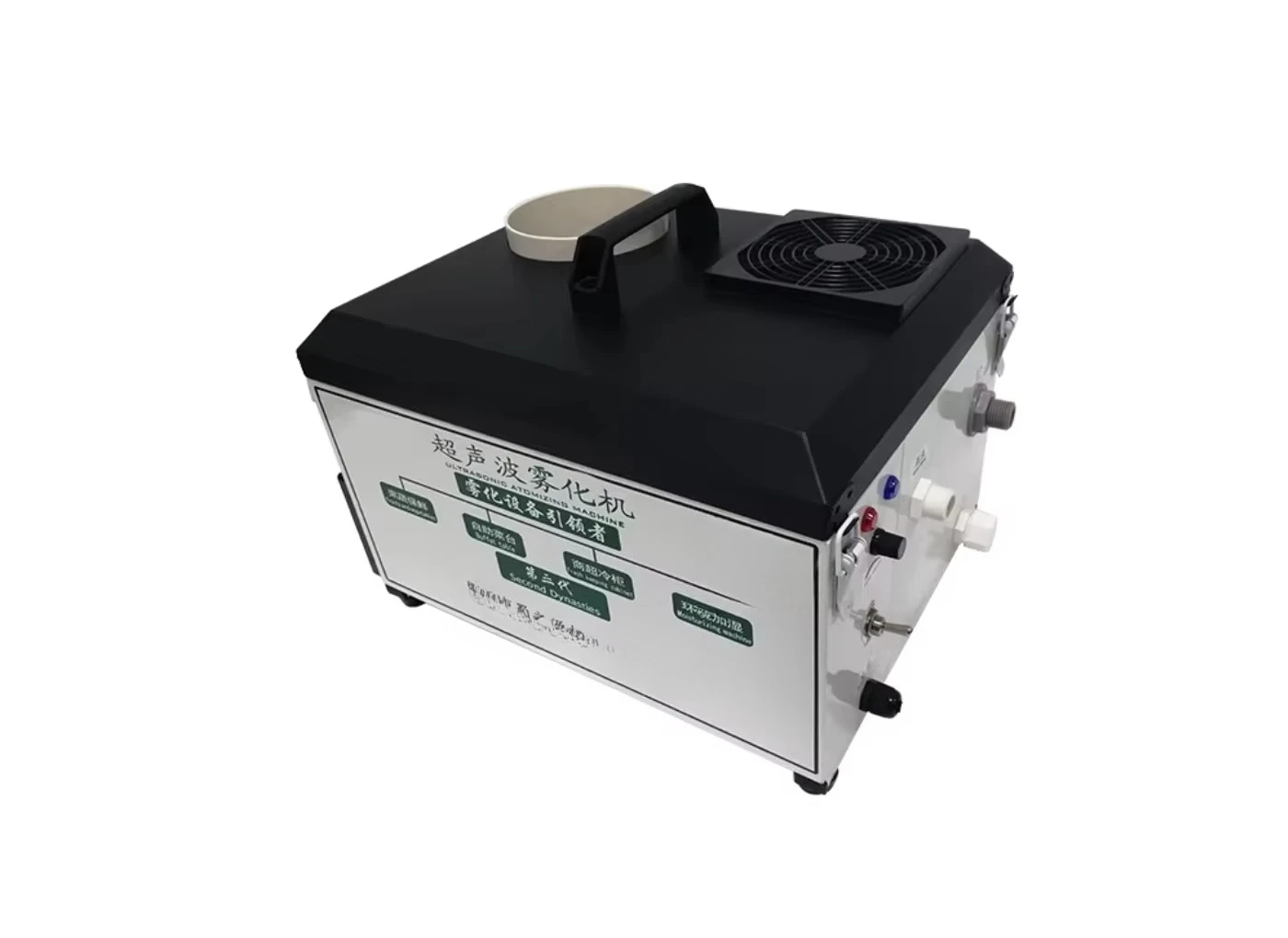 Ultrasonic atomizer, humidifier, air curtain cabinet humidifier for keeping fruits and vegetables fresh.