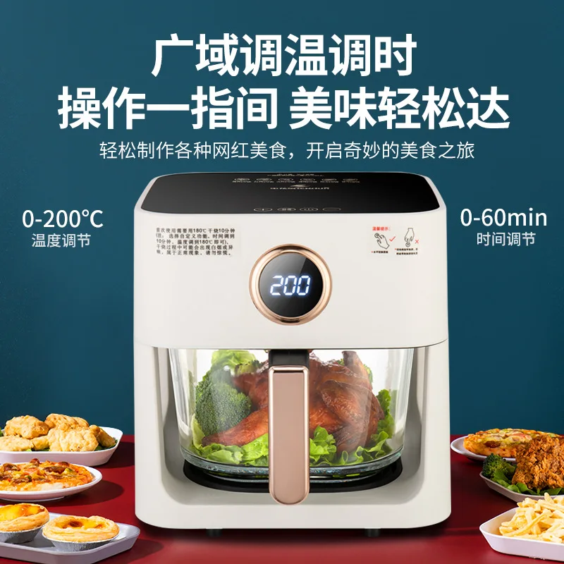 หม้อทอดไฟฟ้าหม้อทอด Air fryer สมาร์ทโฮมน้ำมันชิพอเนกประสงค์ขนาด5ลิตรหม้อทอดลึกหน้าจอสัมผัสมองเห็นได้จากเตาอบหม้อทอด Air fryer