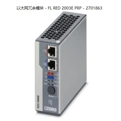 

2025 Phoenix Ethernet Redundancy Module 3 RJ45 Interfaces - FL RED 2003E PRP - 2701863