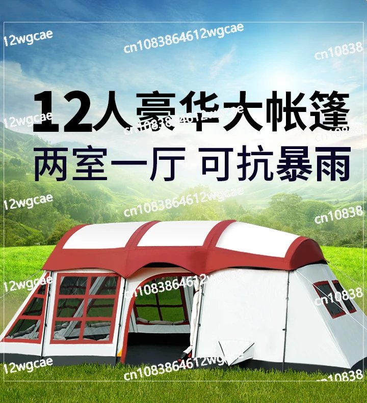 

Outdoor Big Tent Oversized 10 People Camping Rainproof Two Rooms and One Living Luxury 12 People Team Building Super Big Tent