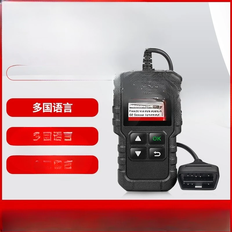 Full-function code reading card, overseas English version