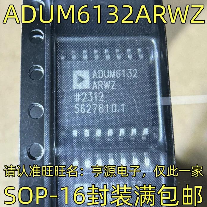 Módulo IC chipset, 5 piezas, 100% nuevo, ORIGINAL, ADUM6132ARWZ SOP-16