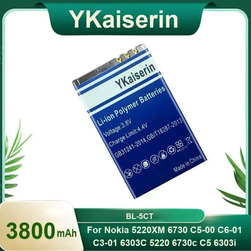 

Аккумуляторы YKaiserin 3800 мАч для Nokia 3720 CLASSIC/5220 XpressMusic/6303 CLASSIC/6730/C3-01/C5/C6-01 (BL6301/BL-5CT)