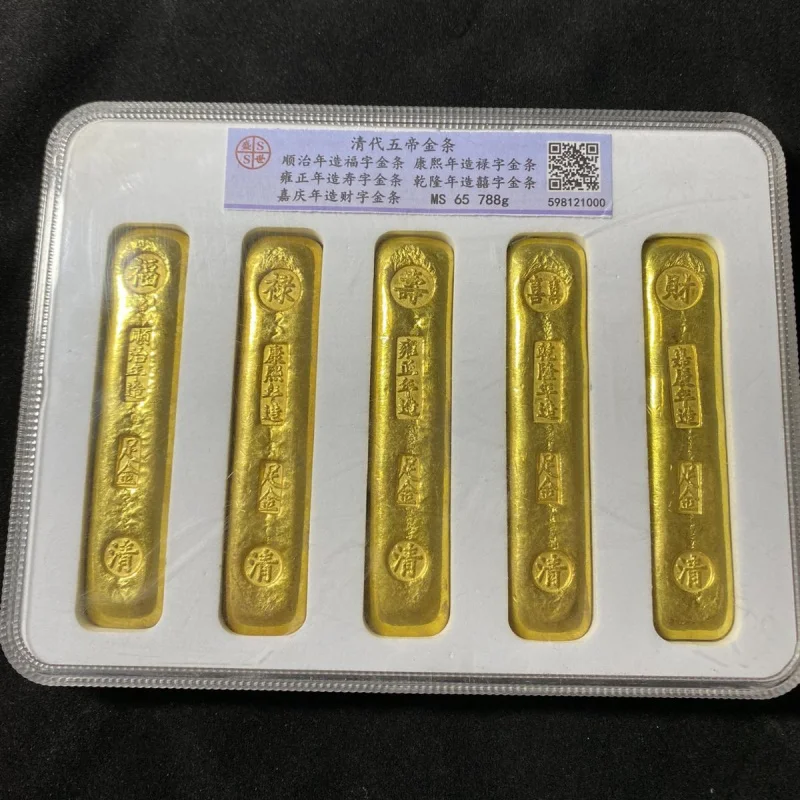 The Five Emperors of Qing Dynasty Lu Shouxi Fortune Bar PCGS Box Gold Ingot Gold Ingot Decoration Antique Collection Gift