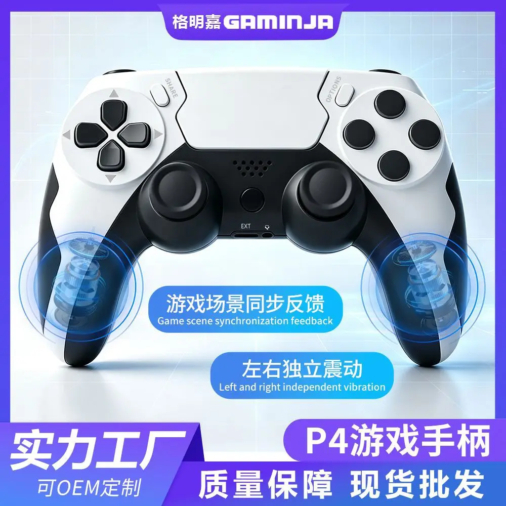 PS4 Bluetooth Wireless Handle Double Vibration Six-axis Somatosensory PC Computer Gamepad