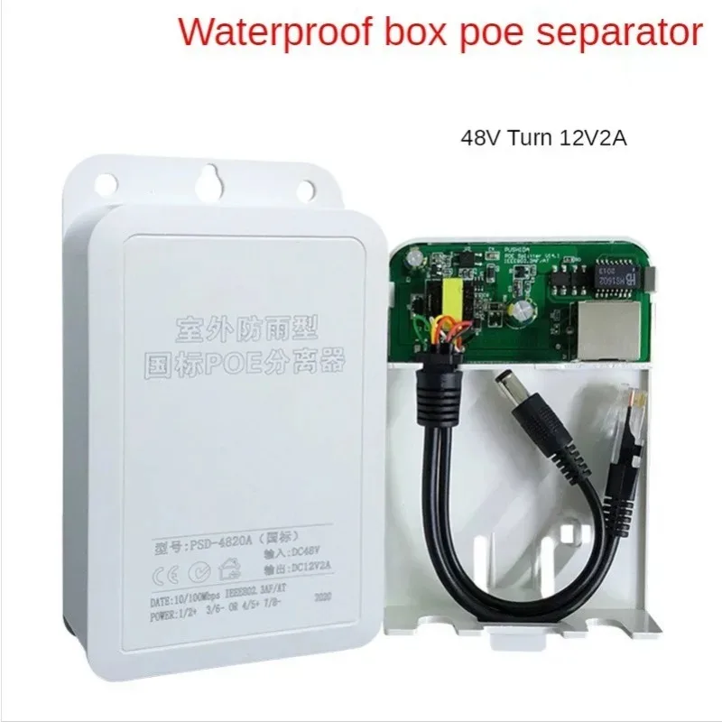 โมดูลจ่ายไฟแบบ POE อะแดปเตอร์48V0.5A มาตรฐานกล้องเฝ้าระวังการส่งแหล่งจ่ายไฟแบบไร้สาย