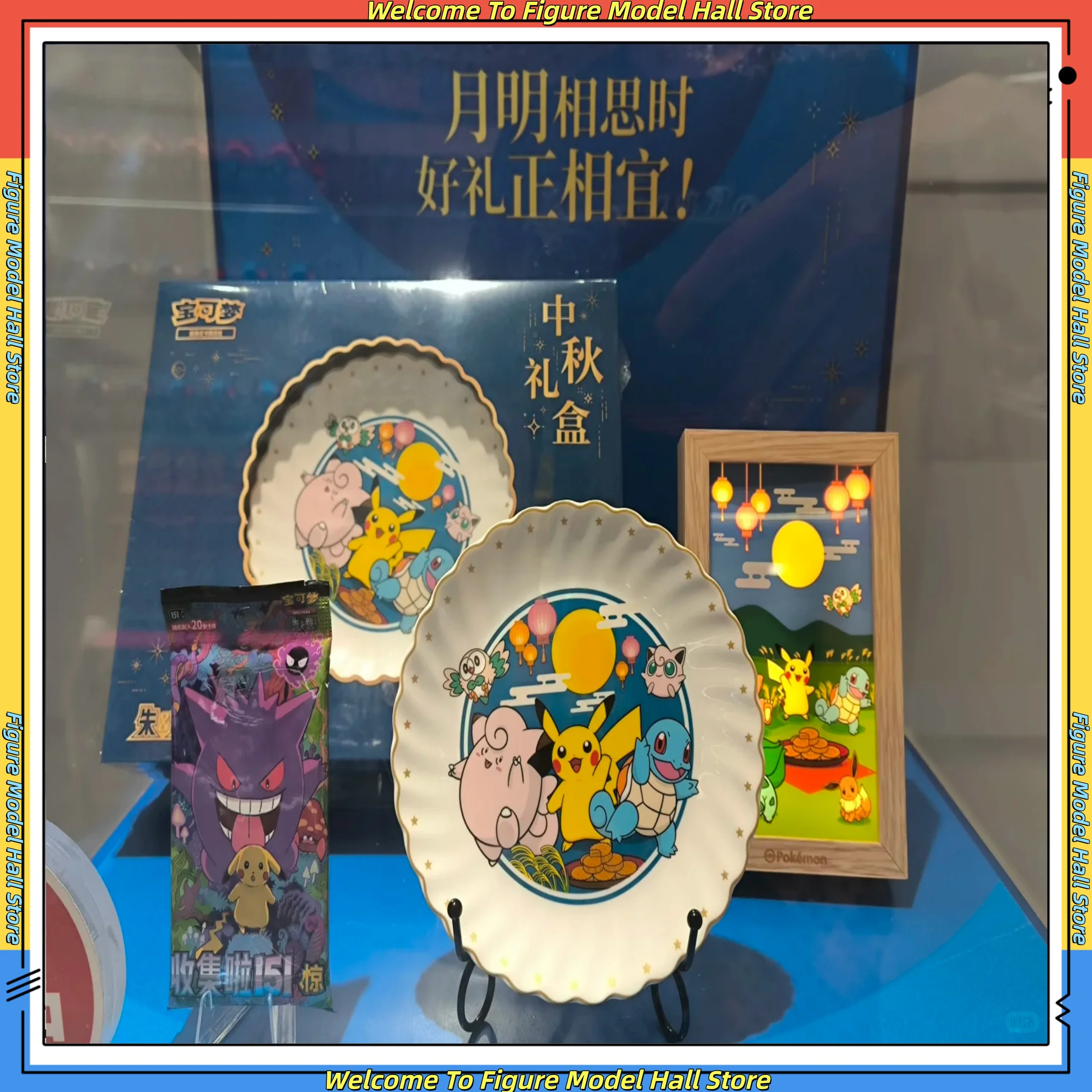 boite-cadeau-originale-pokemon-151-festival-de-mi-automne-cartes-ptcg-chinoises-paquet-de-supplements-surprise-boite-scellee-a-collectionner-en-stock