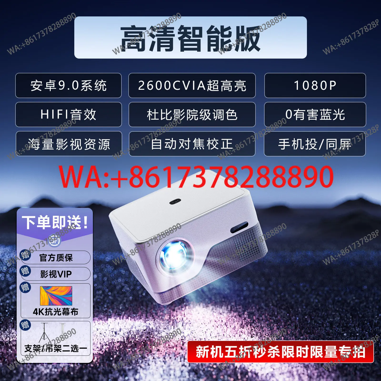 The supports 4k8k decoding at home during the day, and can be integrated with the mobile phone screen projection