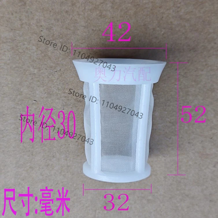 Excavator Forklift Tractor Fuel Tank Filter Screen Truck Diesel Fuel Port Filter Cup