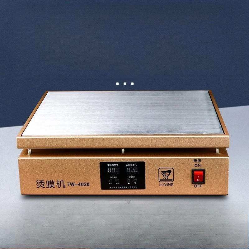 

Tea gift box ironing machine, high-end sealing machine, mobile phone packaging box plastic sealing machine