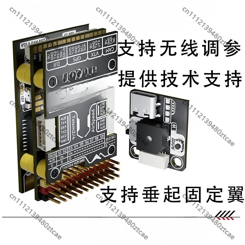 F405 WING V2 Open Source Fixed Wing Flight Controller VTOL Support Ardupilot INAV Wireless APP Tuning RC Airplane DIY Parts