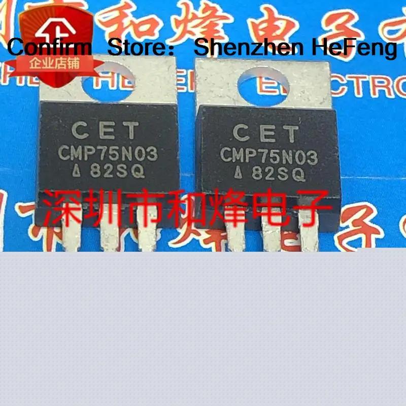 5PCS CMP100N03 CMP100N04 CMP50N03 CMP75N03 CMP80N04On Stock New And Original