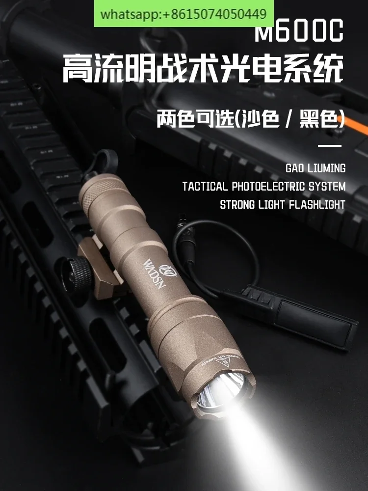 

M600C Сильный свет Светодиодный фонарик Оборудование для наружного освещения Алюминиевый сплав M300A
