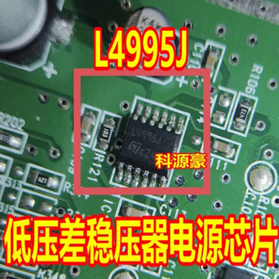1Pcs/Lot Original L4995J IC Chip Auto Low Dropout Voltage Regulator Modular Automotive Accessories