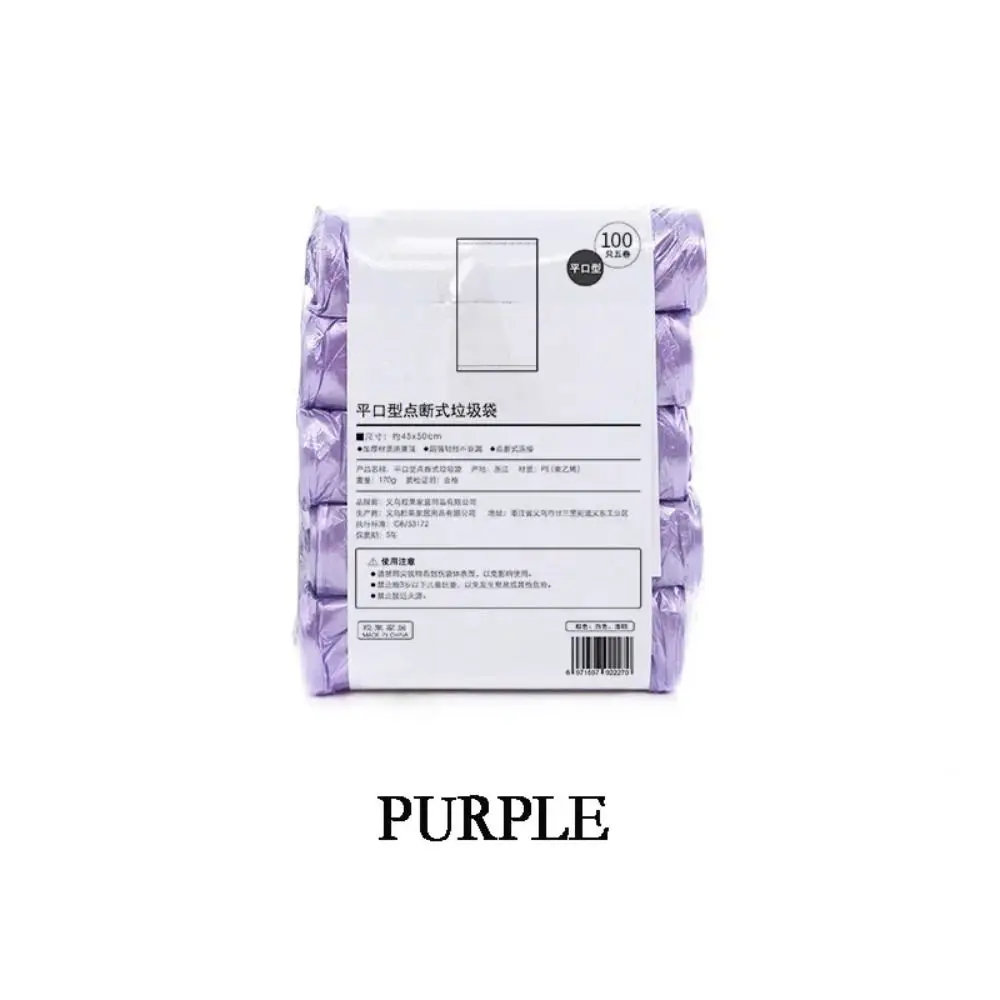 Variant: Purple