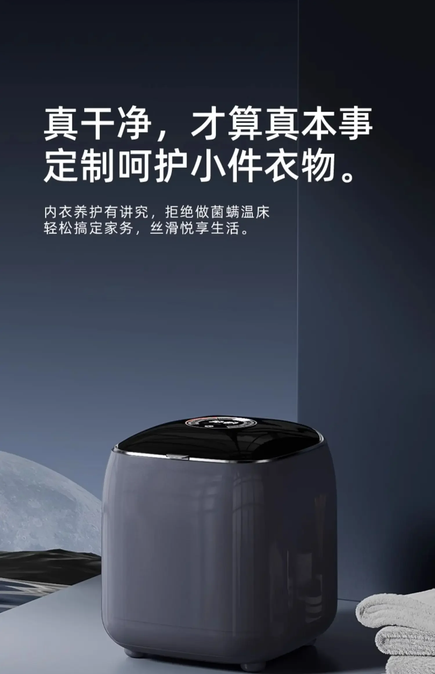 220V Royalstar Portable Washing Machine - Automatic Cleaning for Underwear, Baby Clothes and More High Temperature Sterilization