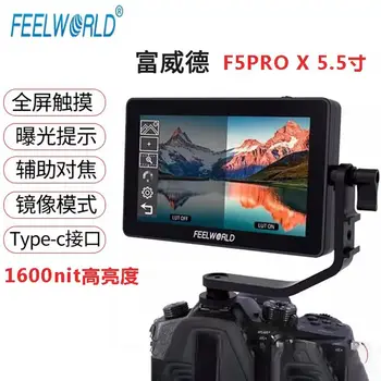 10 最佳銷售 監視器 Feelworld - №6