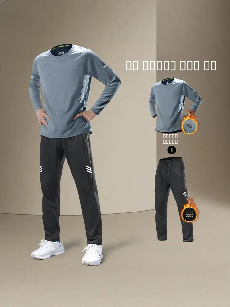 

Высококачественный зимний спортивный костюм для мужчин: утепленный флисом, с длинными рукавами и брюками, для утренних пробежек, фитнеса и тренировок, быстросохнущий.