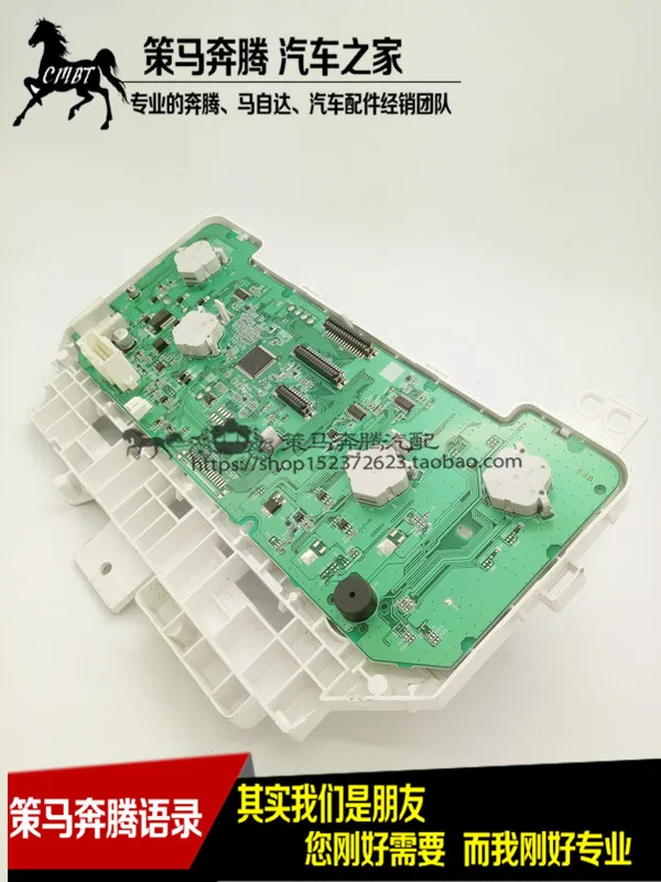 For Besturn X80B90 instrument speedometer odometer tachometer instrument panel circuit board