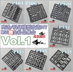 Model Modification Supplement Resin Detail MSG Gunpla Plastic Science Fiction GK Modification DIY Aggregate VOL1(2)