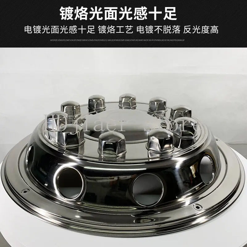

Car hub cover Stainless steel wheel hub modified center cover Universal 8-10 holes 22.5 inches