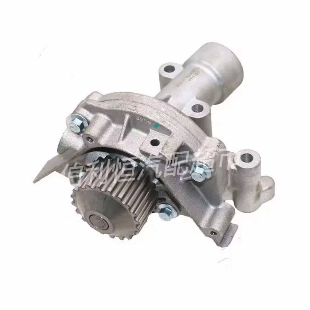 Engine Water Pump Cooling System for Dongfeng Aeolus AX7 Old Model 2.0L 2.3L